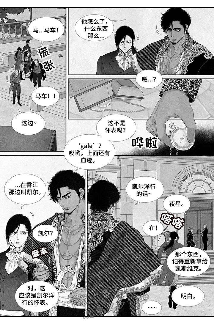 第14章：逃跑