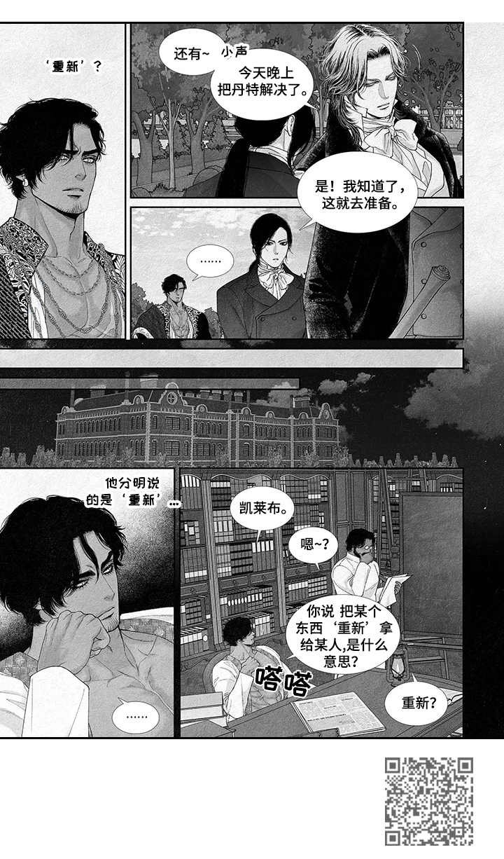 第14章：逃跑
