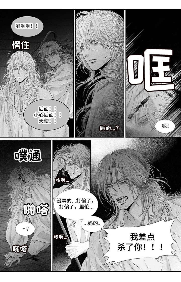 第15章：求助