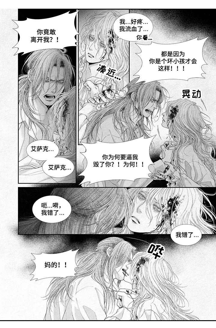 第15章：求助