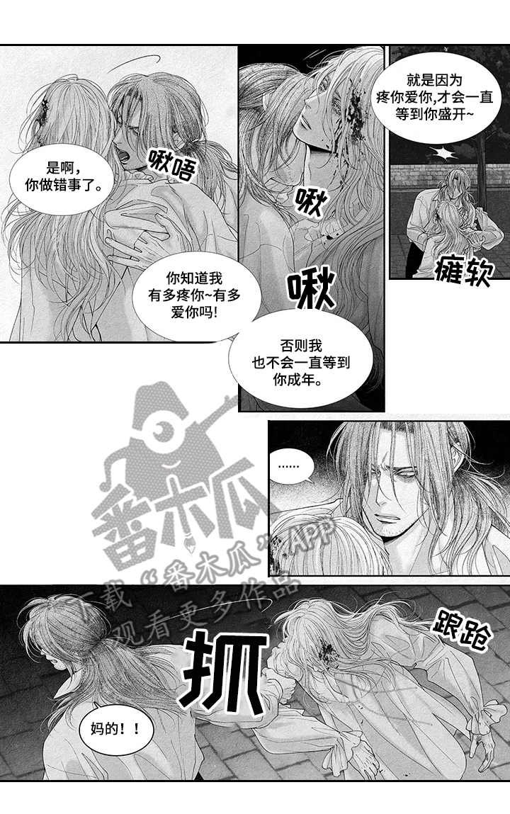 第15章：求助