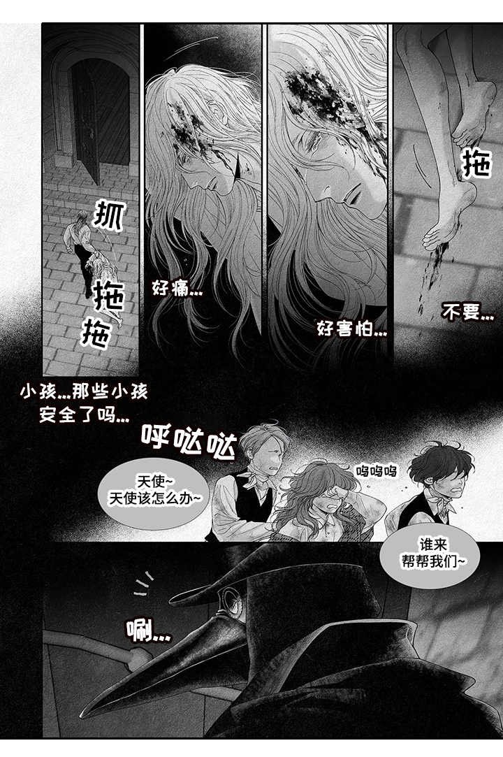 第15章：求助