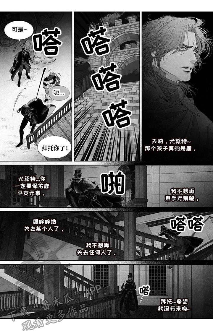 第15章：求助