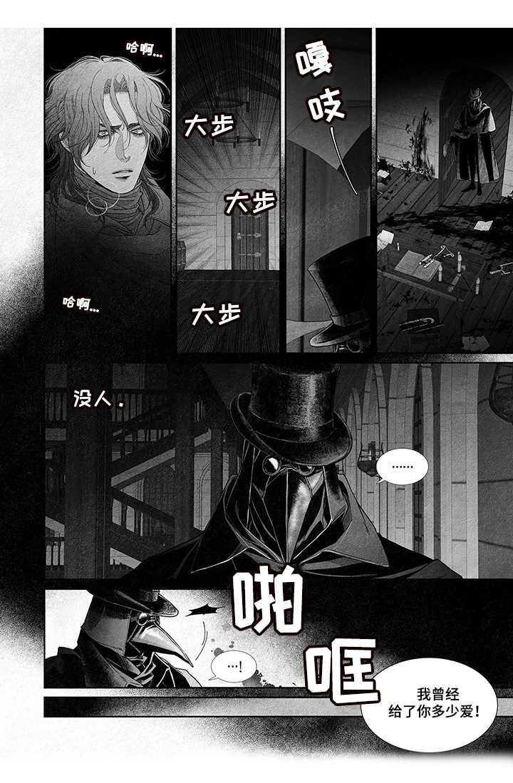 第15章：求助