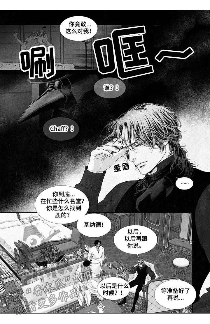 第15章：求助