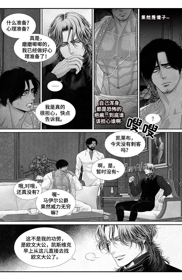 第15章：求助