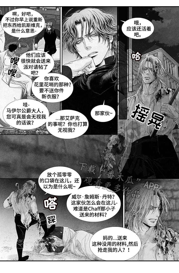 第15章：求助