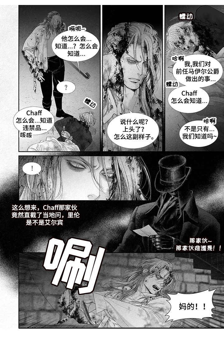 第15章：求助
