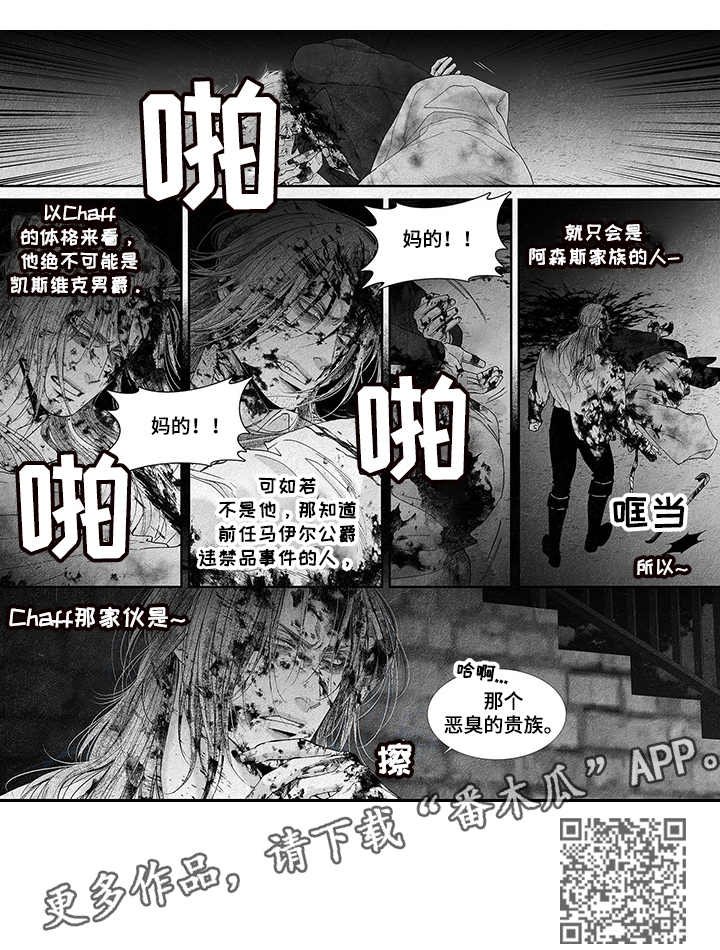 第15章：求助