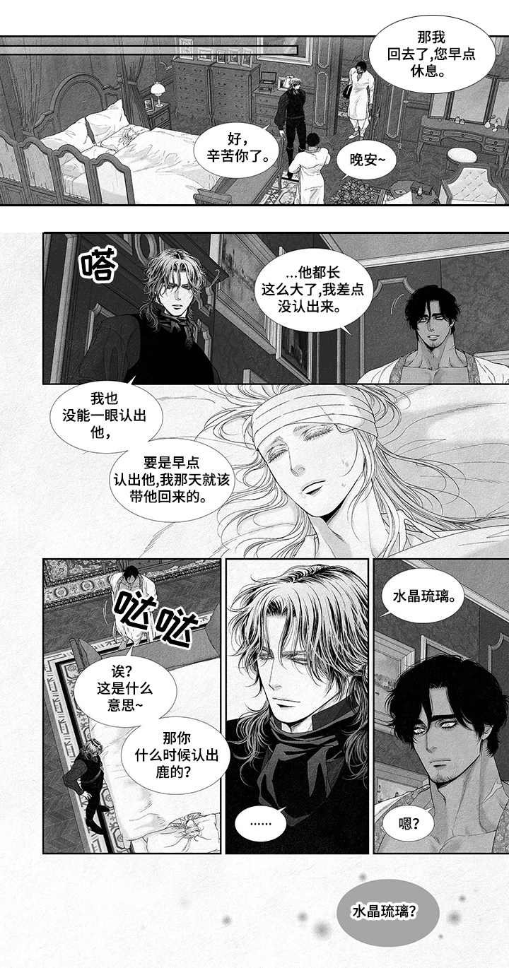 第16章：治疗