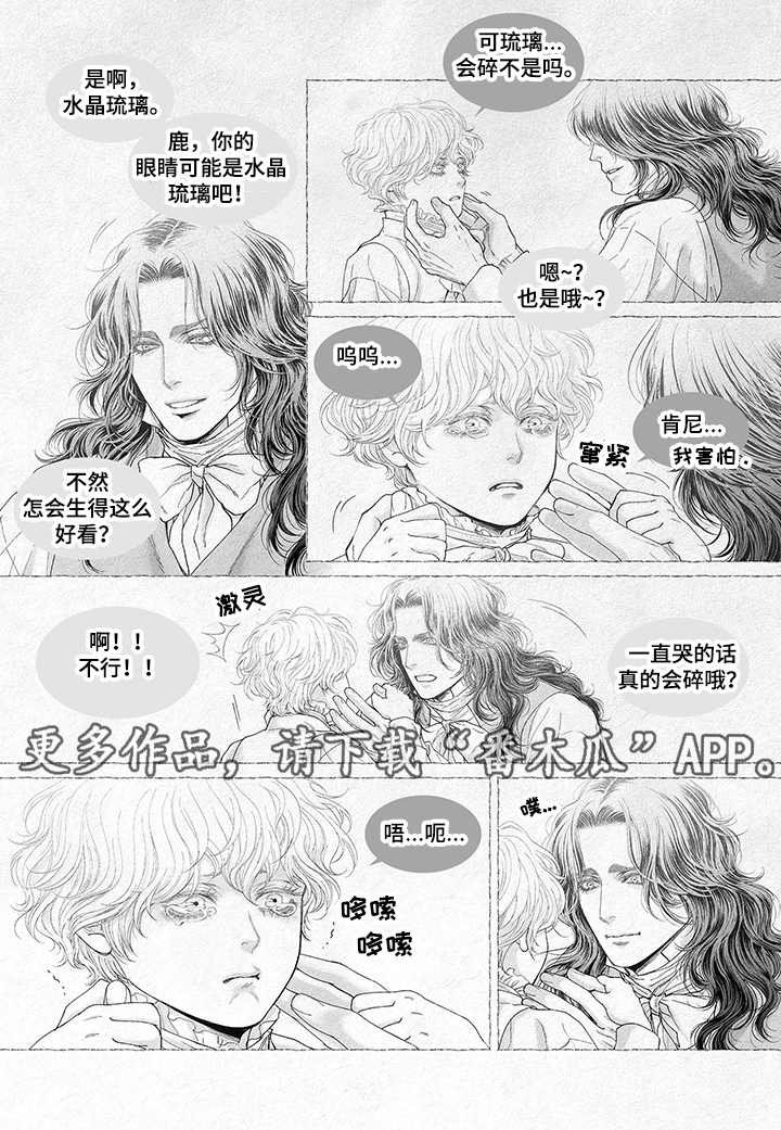 第16章：治疗