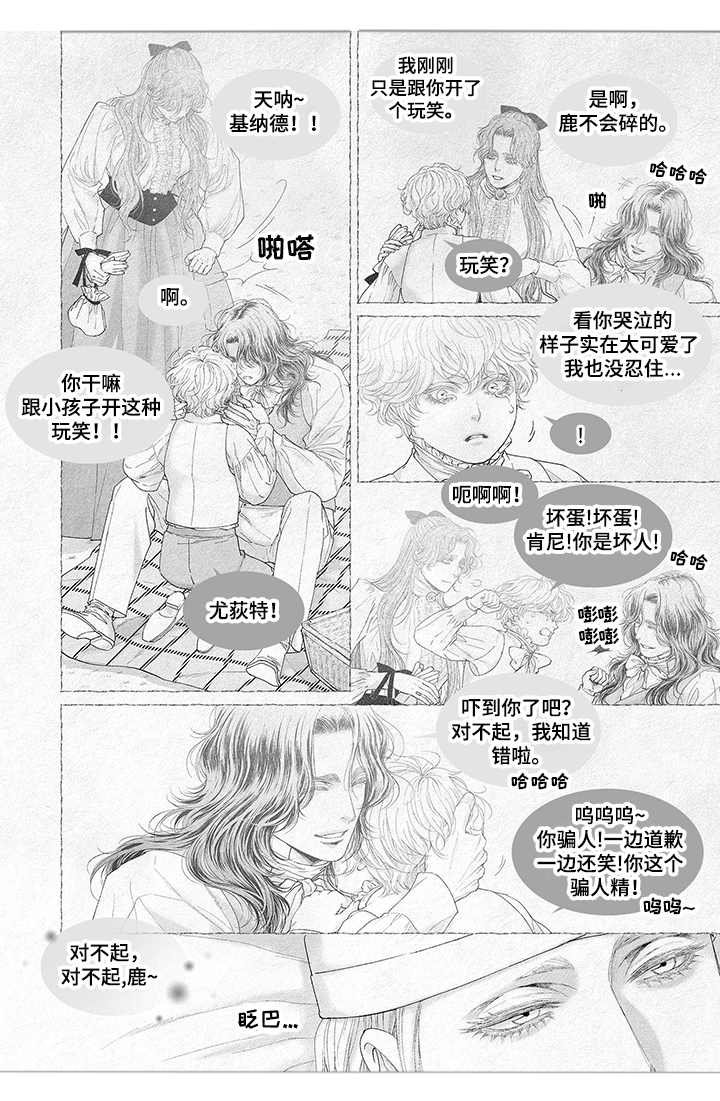 第16章：治疗