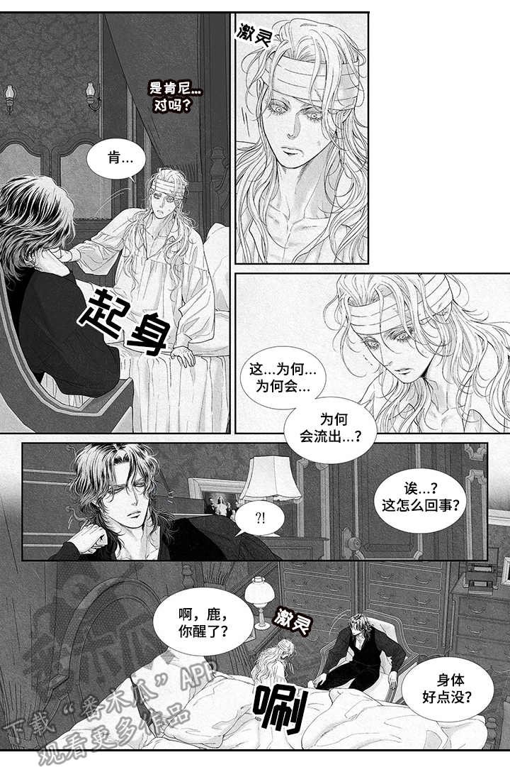 第16章：治疗