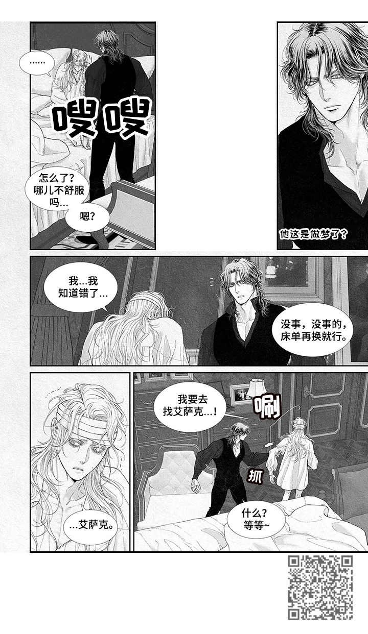 第16章：治疗