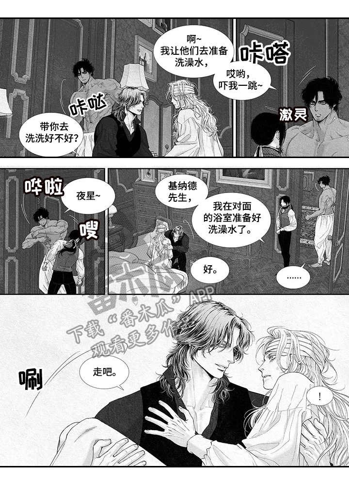 第16章：治疗
