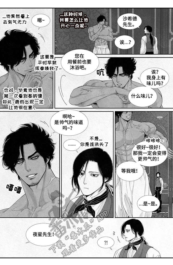 第16章：治疗