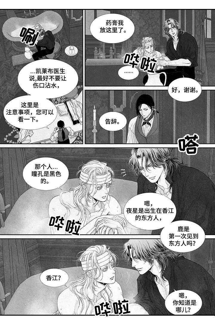 第17章：很乖