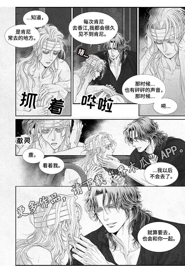 第17章：很乖
