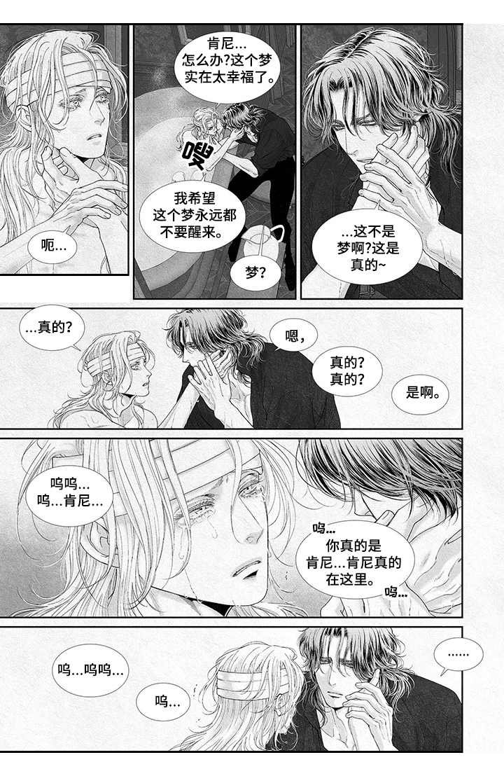 第17章：很乖