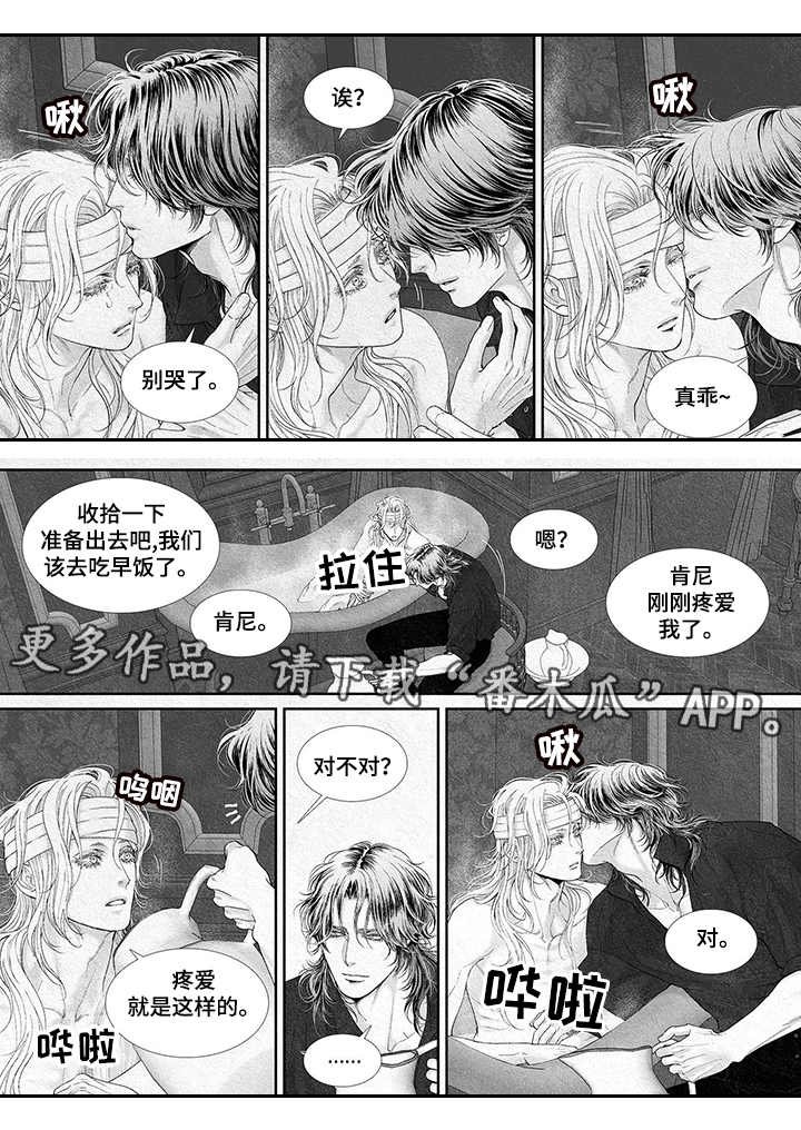 第17章：很乖
