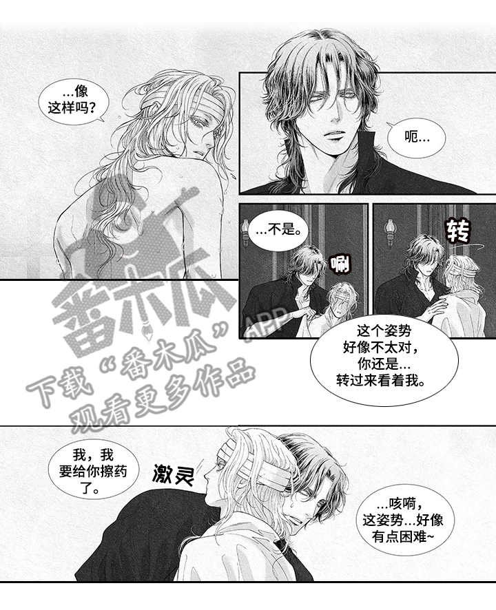 第17章：很乖
