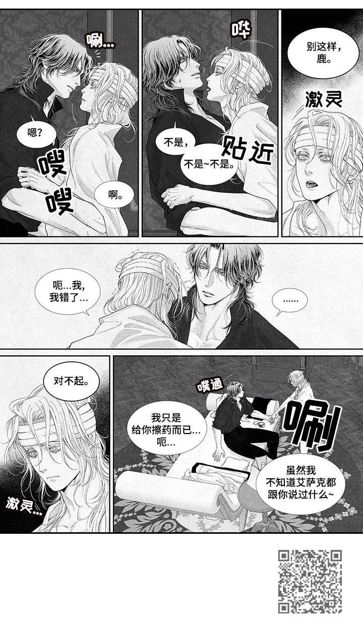 第17章：很乖