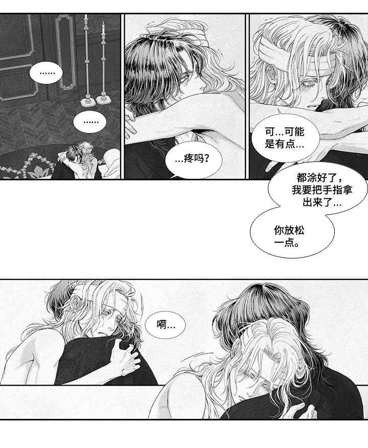 第17章：很乖