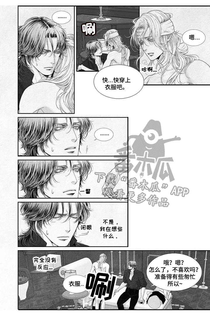 第17章：很乖