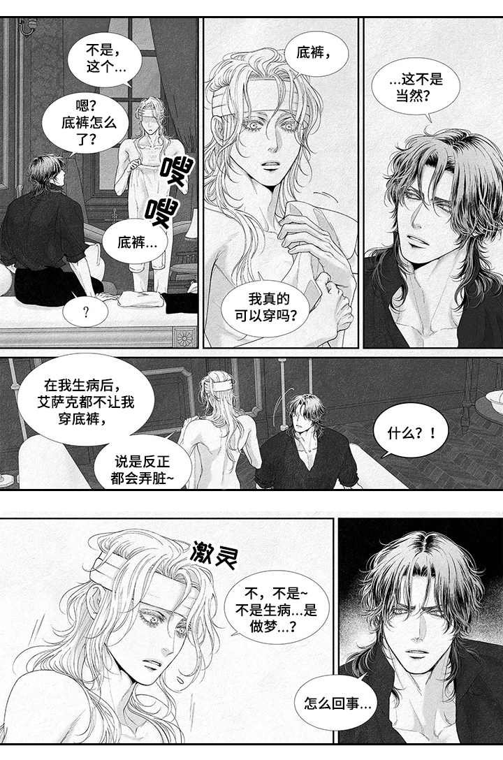 第17章：很乖