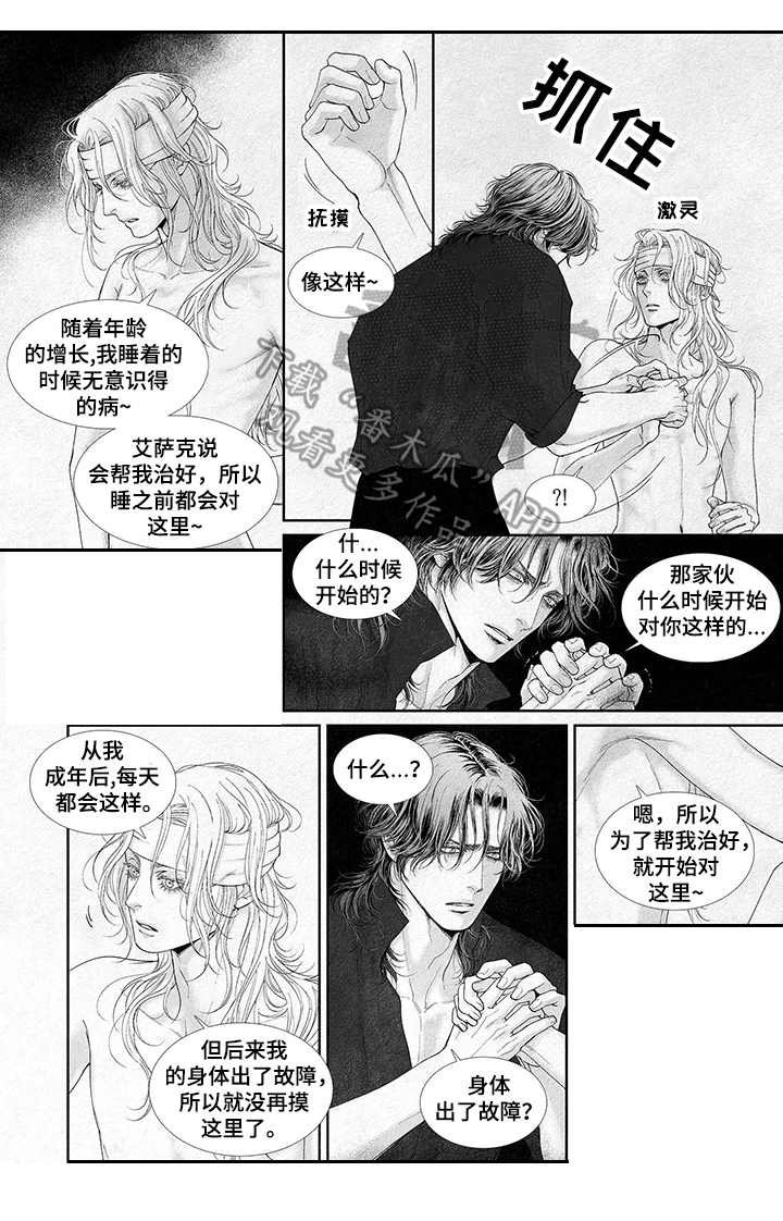 第17章：很乖