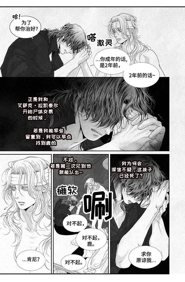 第17章：很乖