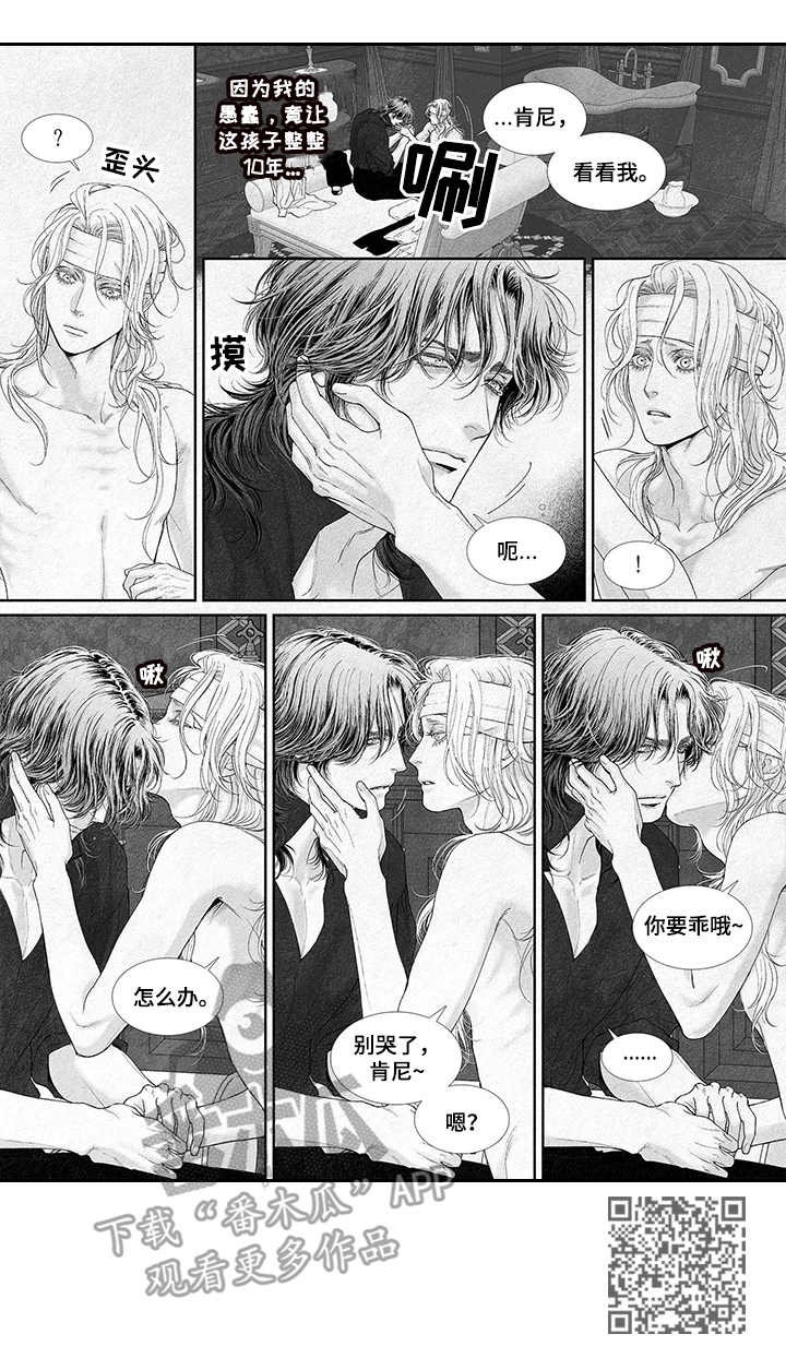 第17章：很乖