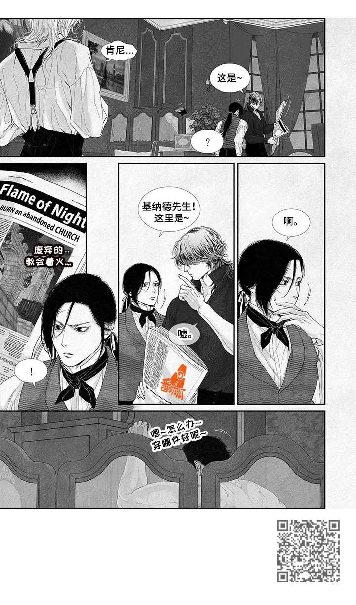 第18章：危险举动