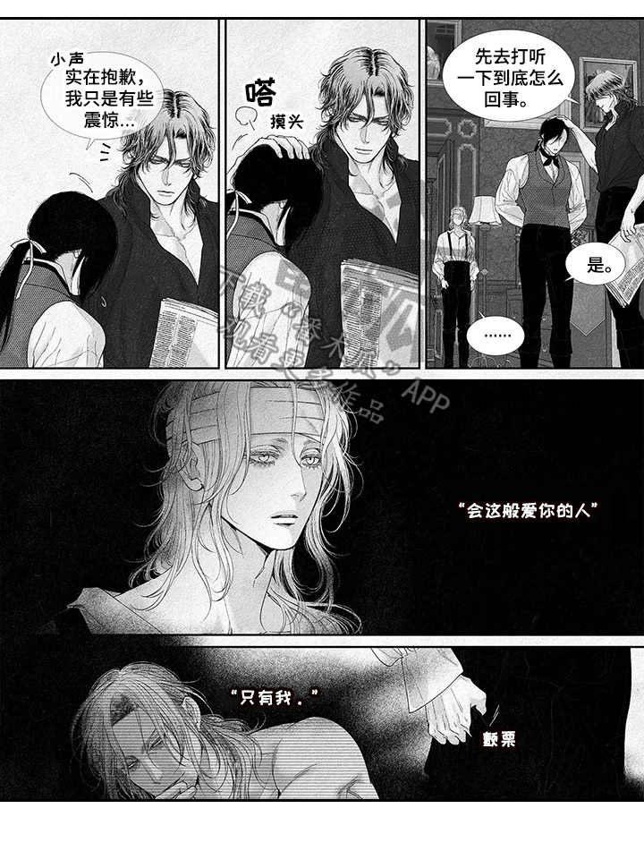 第18章：危险举动