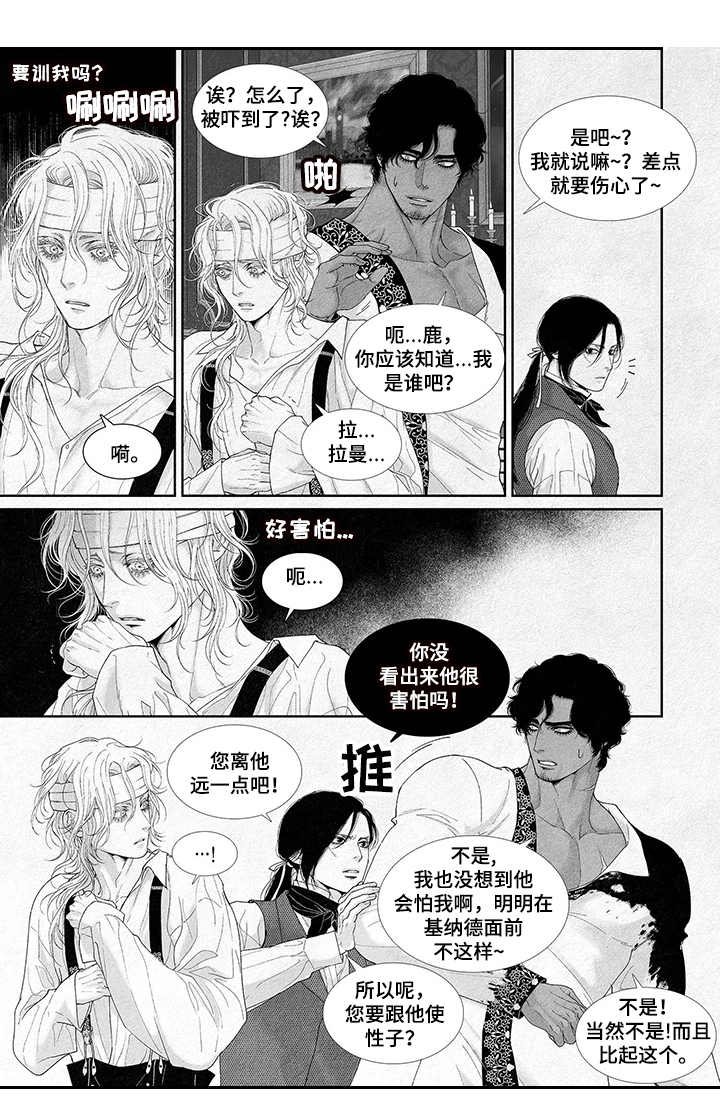 第19章： 新衣服