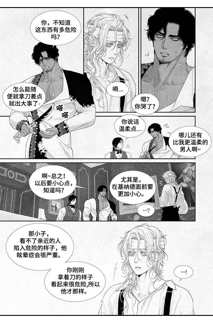 第19章： 新衣服