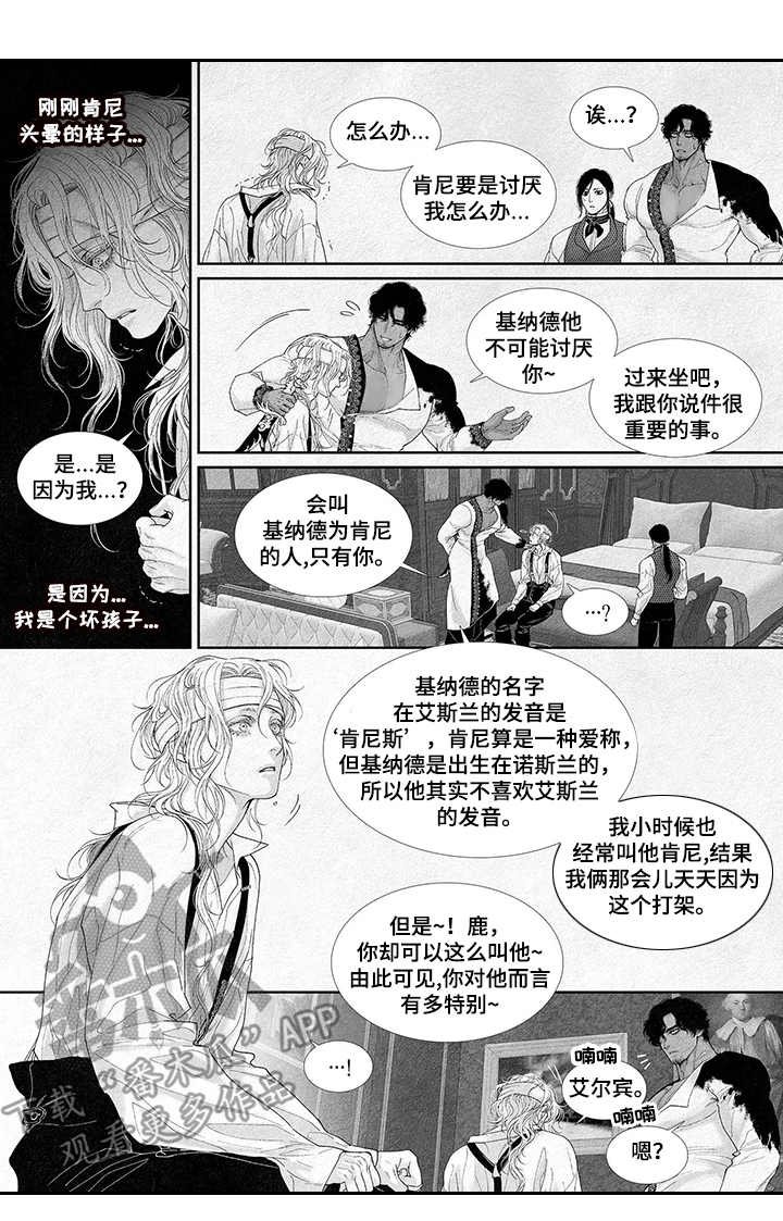 第19章： 新衣服