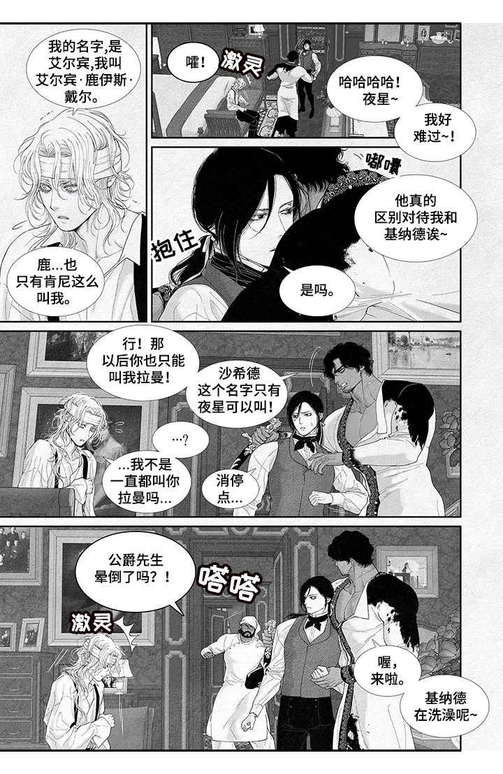 第19章： 新衣服