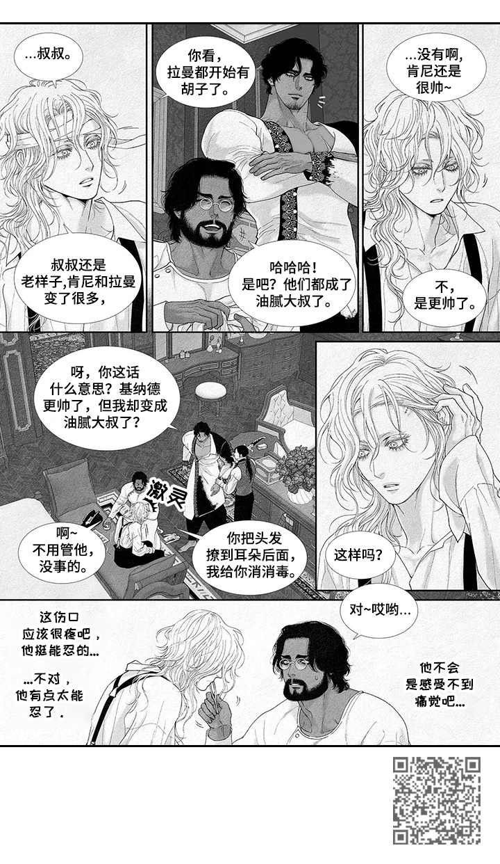 第19章： 新衣服