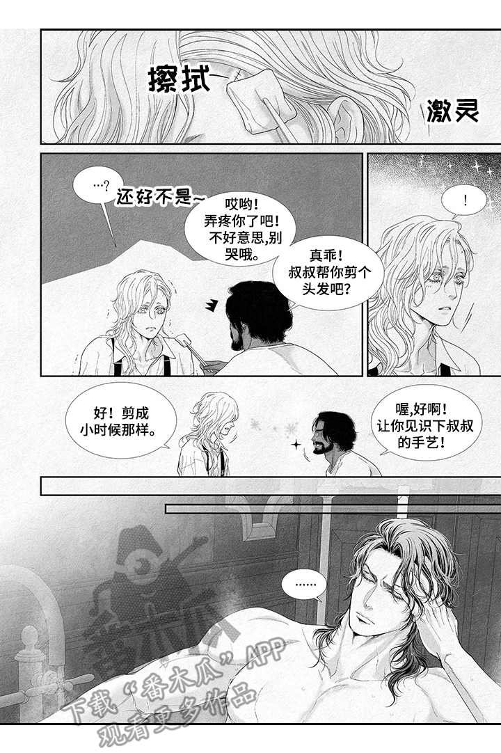 第19章： 新衣服