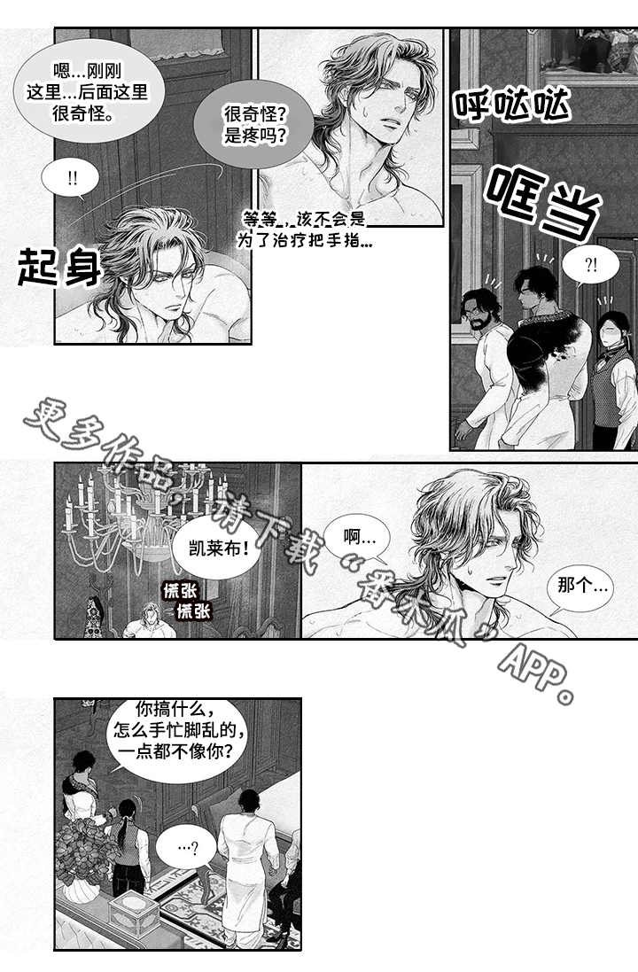 第19章： 新衣服