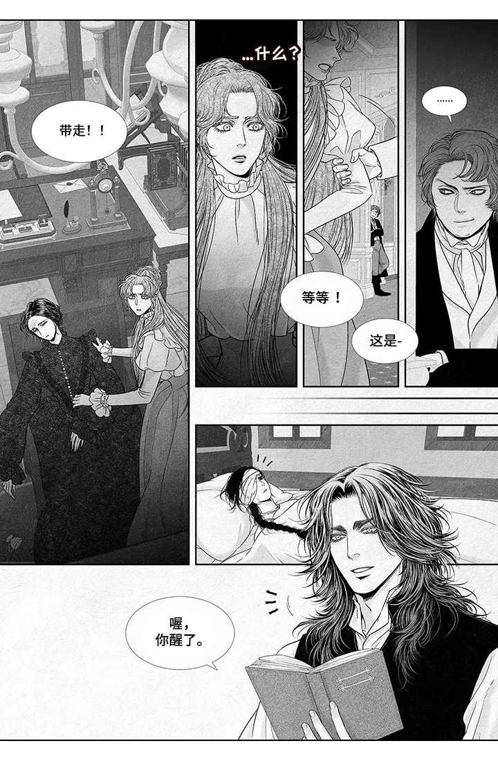 第2章：10年前