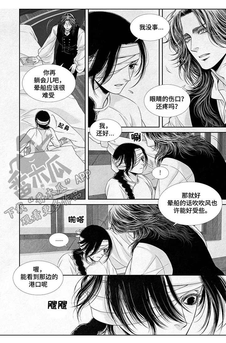 第2章：10年前
