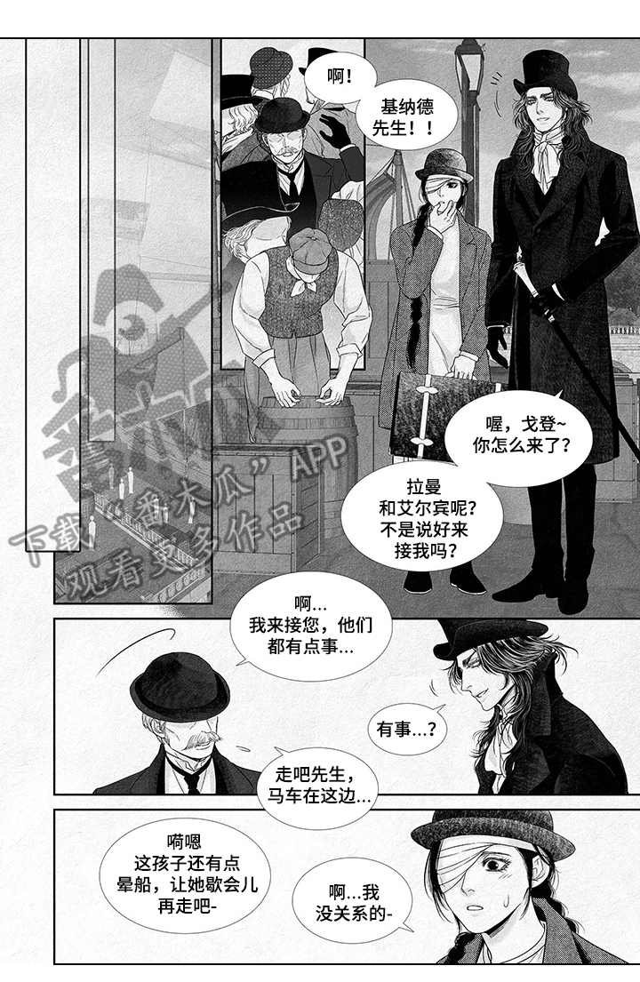 第2章：10年前