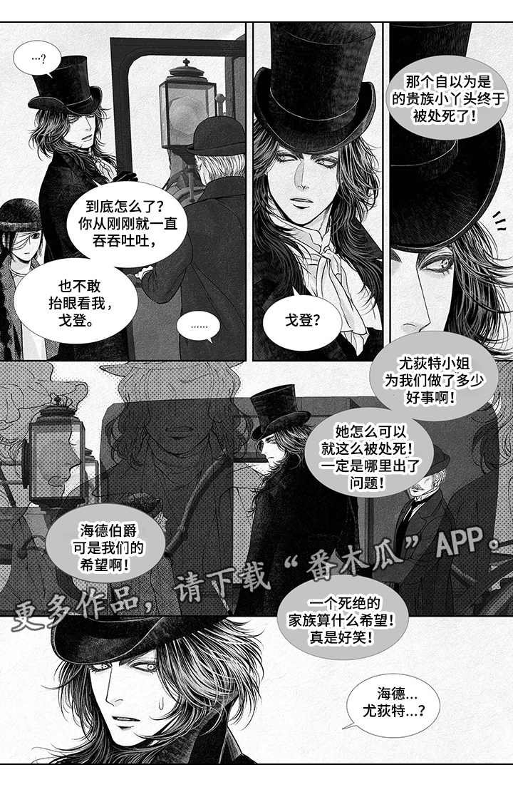 第2章：10年前