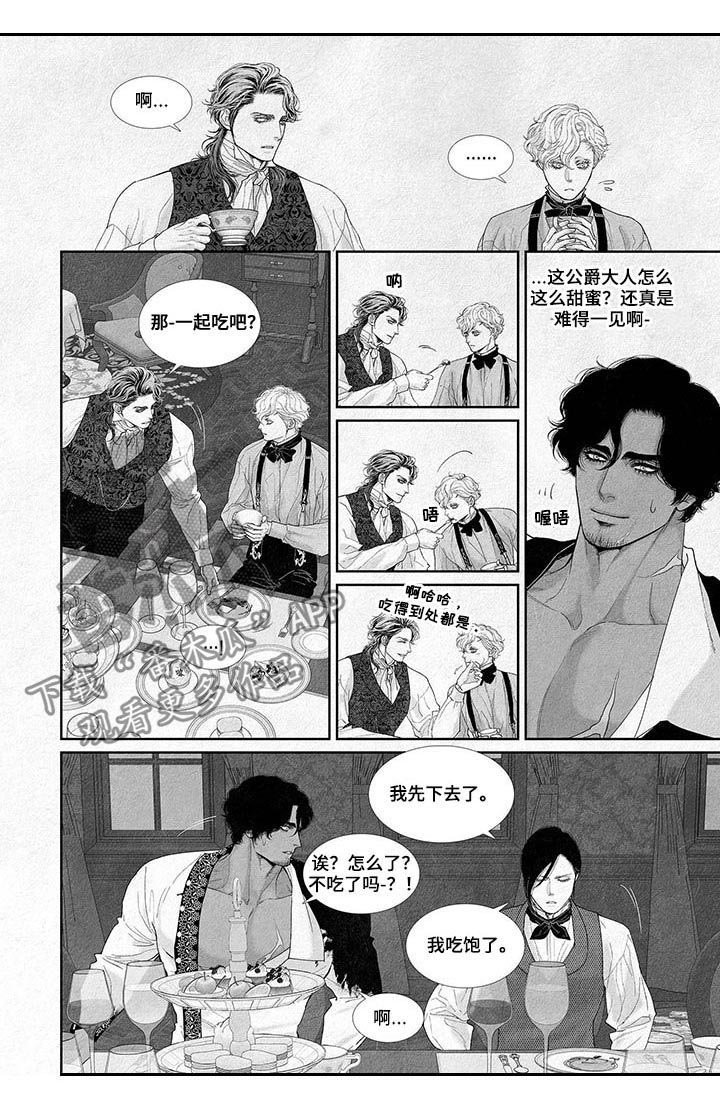 第20章：成年礼