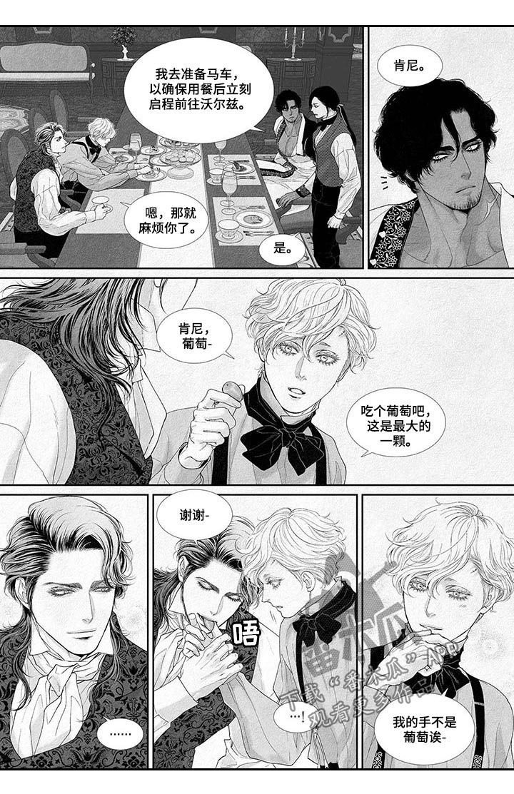 第20章：成年礼