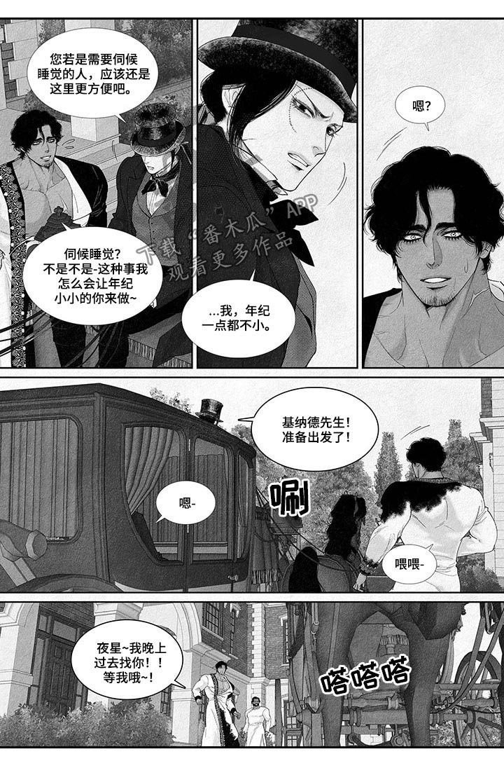 第20章：成年礼