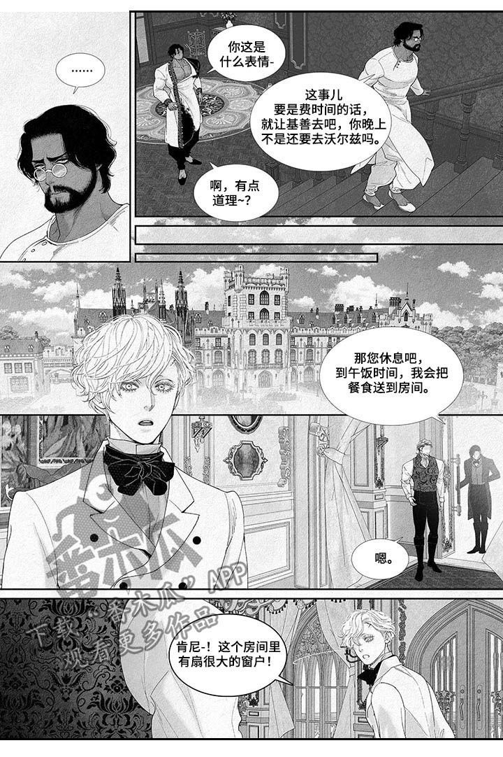 第20章：成年礼