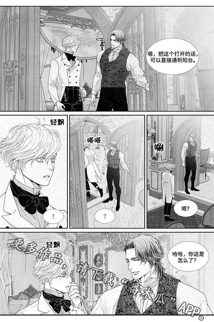 第20章：成年礼